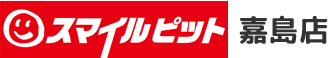 上益城郡・熊本市のスマイルピット車検 嘉島店